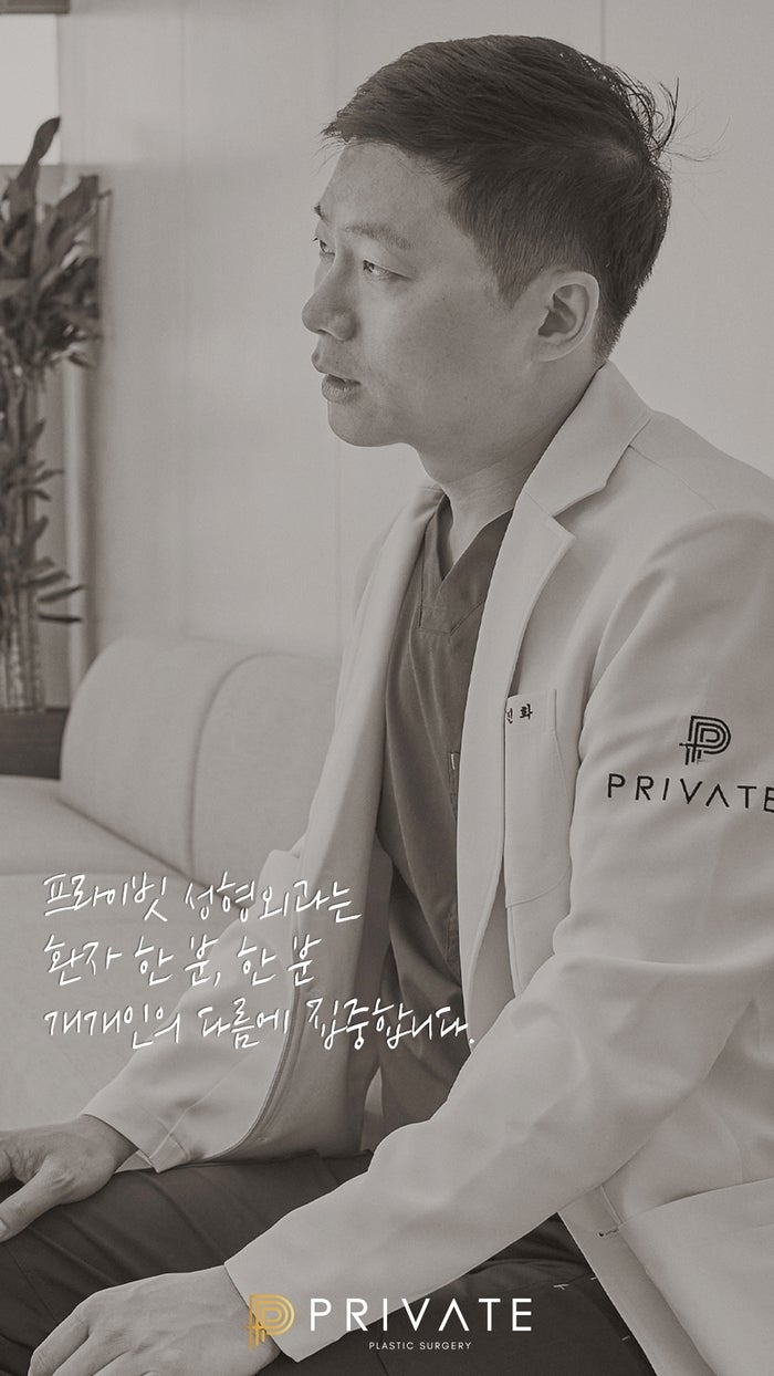 Seize the Opportunity to Become a Plastic Surgery Model at Private Plastic Surgery Clinic 사진 5