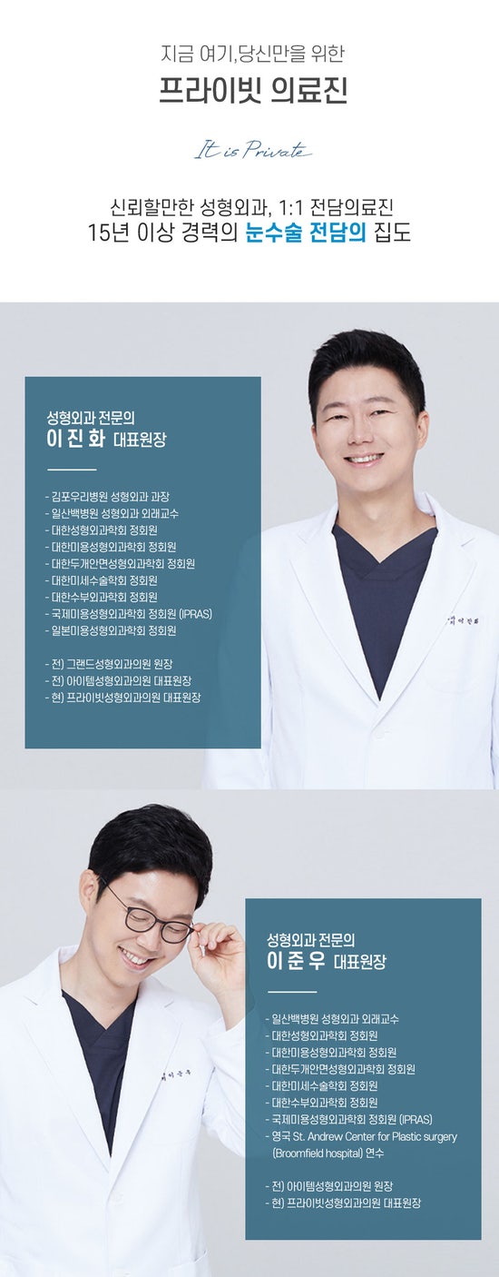 Private Plastic Surgery Clinic's Suneung Event for Students 사진 7