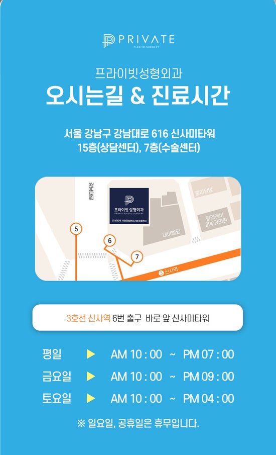 Private Plastic Surgery Clinic's Suneung Event for Students 사진 8