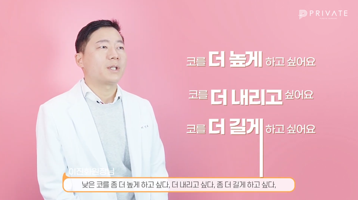 Nose Revision Surgery Methods from Private Plastic Surgery Clinic 사진 3