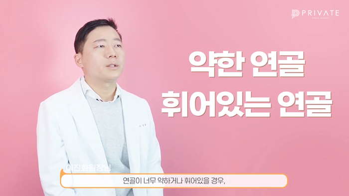 Nose Revision Surgery Methods from Private Plastic Surgery Clinic