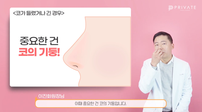 Nose Revision Surgery Methods from Private Plastic Surgery Clinic 사진 8