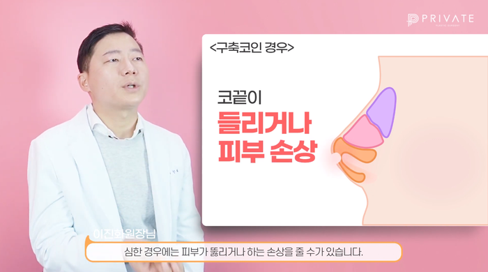 Nose Revision Surgery Methods from Private Plastic Surgery Clinic 사진 13