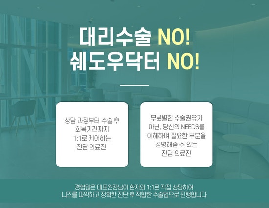 Boost Elasticity with Private Plastic Surgery's Mini-Facelift Lifting 사진 7