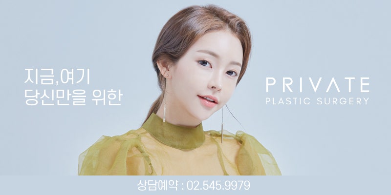 Private Plastic Surgery Natural Adhesion: Even just double eyelid surgery makes you beautiful 사진 9
