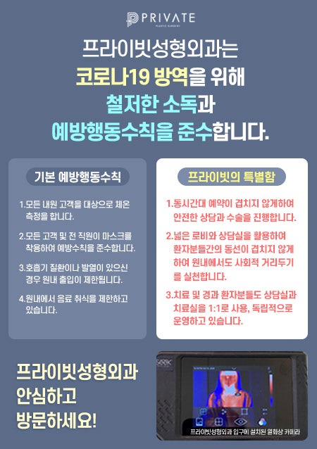 Private Plastic Surgery Clinic: Seeking Plastic Surgery Models/Real Models! 사진 8