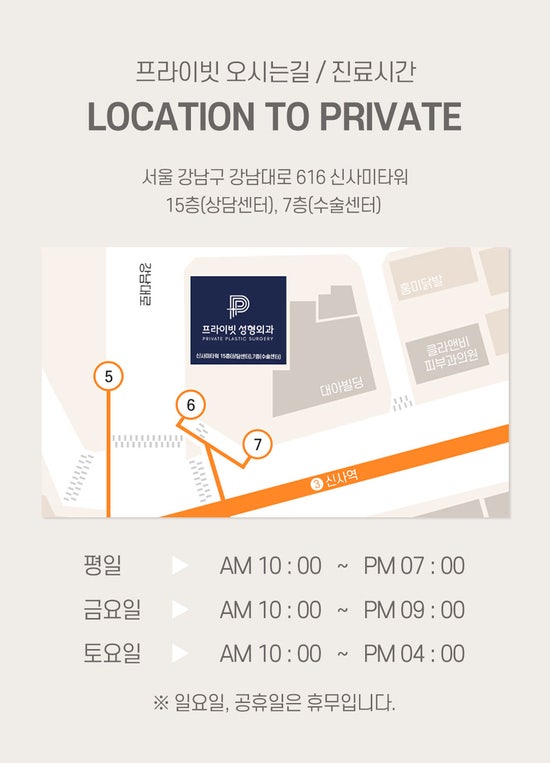 Private Plastic Surgery Clinic: Seeking Plastic Surgery Models/Real Models! 사진 7