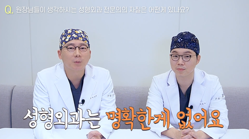 Everything About Medical School, According to Private Plastic Surgery Directors 사진 8