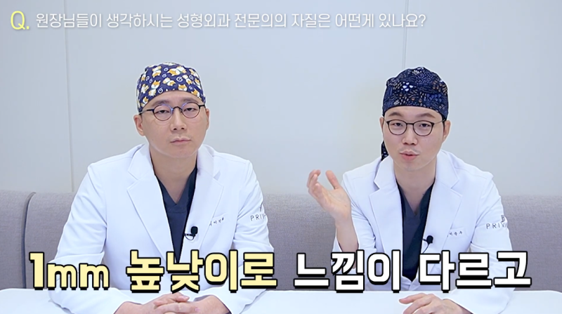 Everything About Medical School, According to Private Plastic Surgery Directors 사진 7