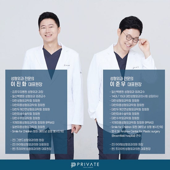 프라이빗성형외과 코재수술로 원하는 느낌 찾기