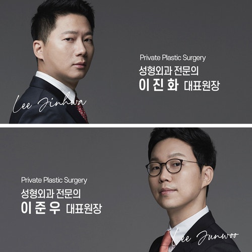 Private Plastic Surgery Real Model: YOU are the Star! 사진 4