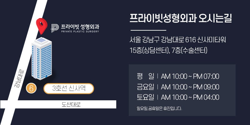 Eye Reoperation Plastic Surgery Clinic is Private Plastic Surgery Clinic 사진 8