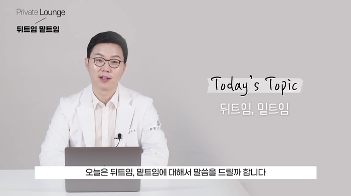 Private Plastic Surgery: Lateral Canthoplasty & Lower Canthoplasty with Director Lee Jun-woo 사진 4