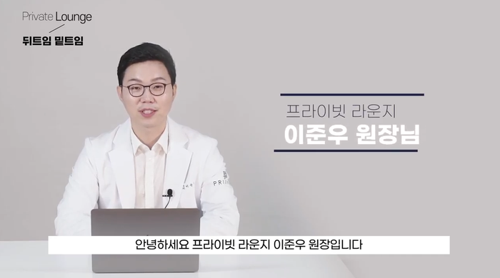 Private Plastic Surgery: Lateral Canthoplasty & Lower Canthoplasty with Director Lee Jun-woo 사진 3
