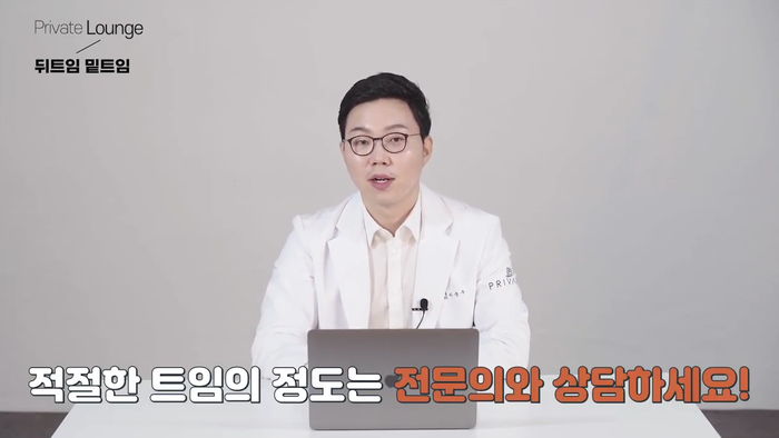 Private Plastic Surgery: Lateral Canthoplasty & Lower Canthoplasty with Director Lee Jun-woo