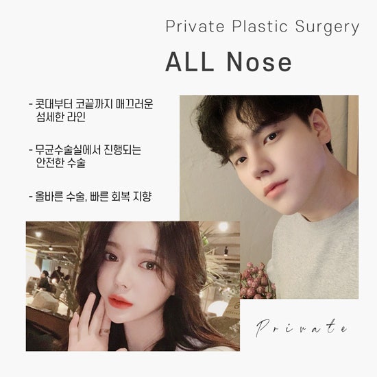 Jika Anda mencari klinik bedah hidung yang terkenal, Anda tidak bisa melewatkan tempat ini. 사진 6