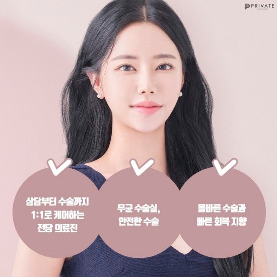 Private Plastic Surgery Clinic: Apply to be a Plastic Surgery Model Here! 사진 4