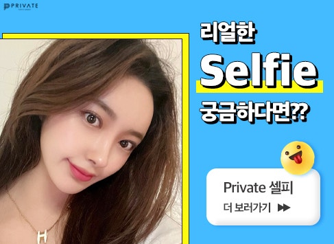 男士眼睑下垂矫正手术做得好的地方是Private整形外科,#李珍华 #李俊宇院长 사진 8