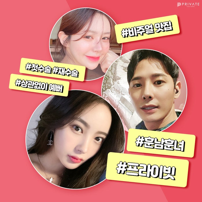 Private Plastic Surgery Clinic Excels in Ptosis Correction and Double Eyelid Surgery 사진 7