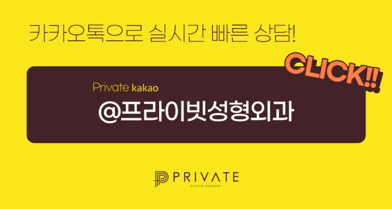 This is the place for excellent double eyelid surgery 사진 8