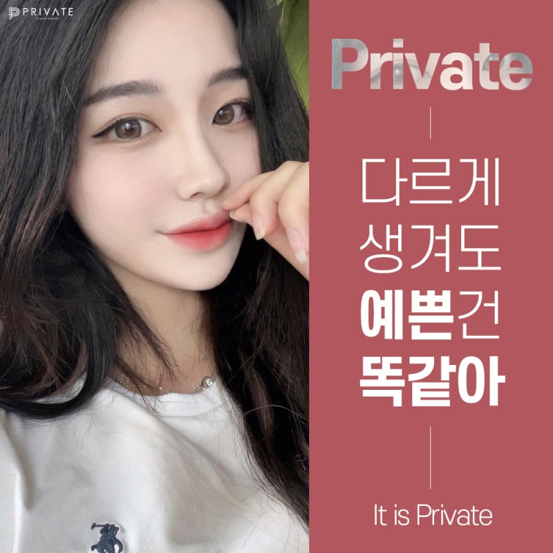 Lower Eyelid Fat Repositioning Surgery at Private Plastic Surgery Clinic 사진 5