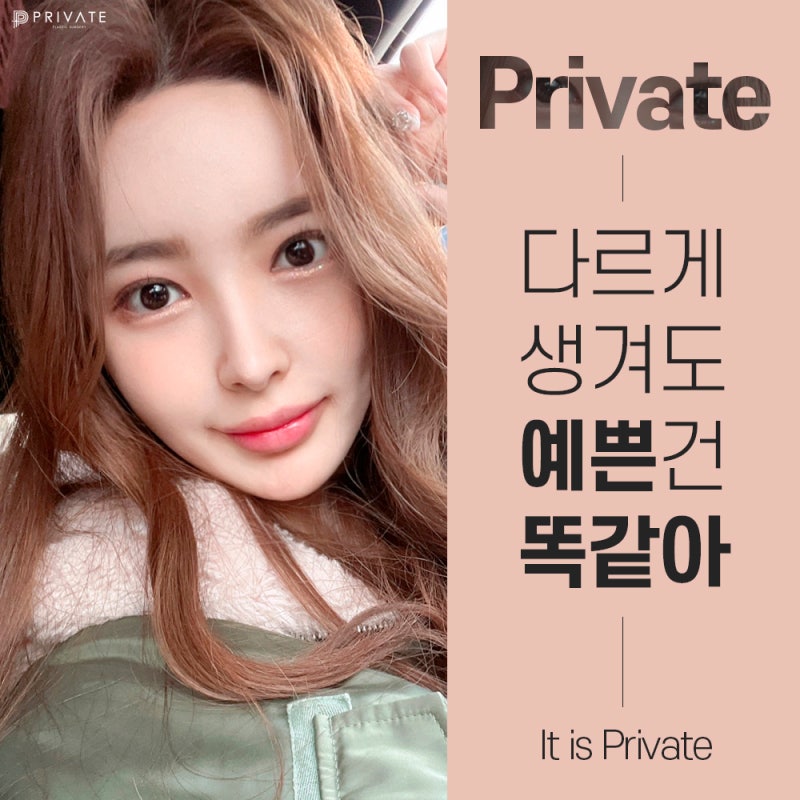 Lower Eyelid Fat Repositioning Surgery at Private Plastic Surgery Clinic 사진 7