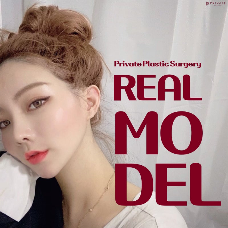 Private Plastic Surgery Clinic: Real Model Program Application Guide 사진 2