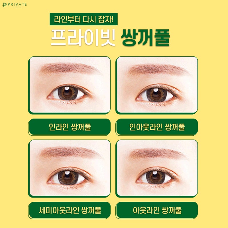 Private Plastic Surgery Clinic: The Best Place for Eye Reoperation 사진 3