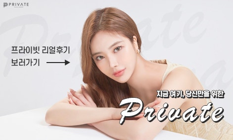 Private Plastic Surgery Clinic: The Best Place for Eye Reoperation 사진 8