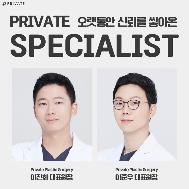 Private Plastic Surgery Mata Hidung Shorts No.1 사진 3