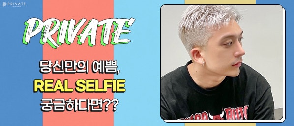 Private Plastic Surgery Mata Hidung Shorts No.1 사진 7