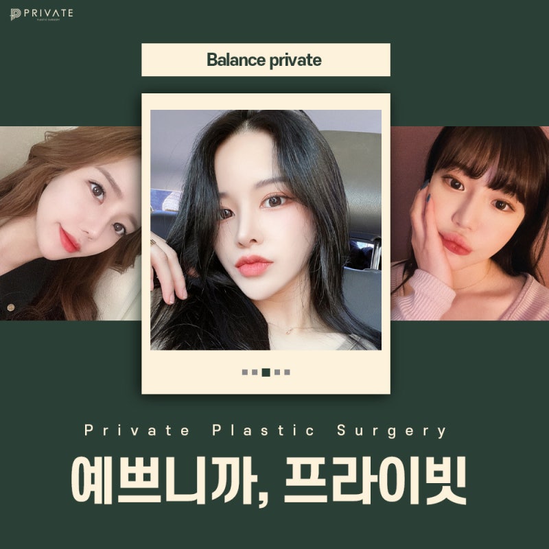 Private Plastic Surgery Mata Hidung Shorts No.1 사진 6