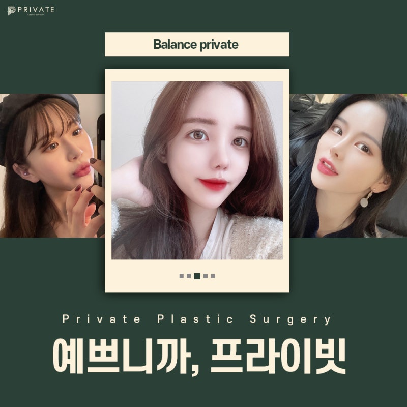 Private Plastic Surgery Mata Hidung Shorts No.1 사진 4