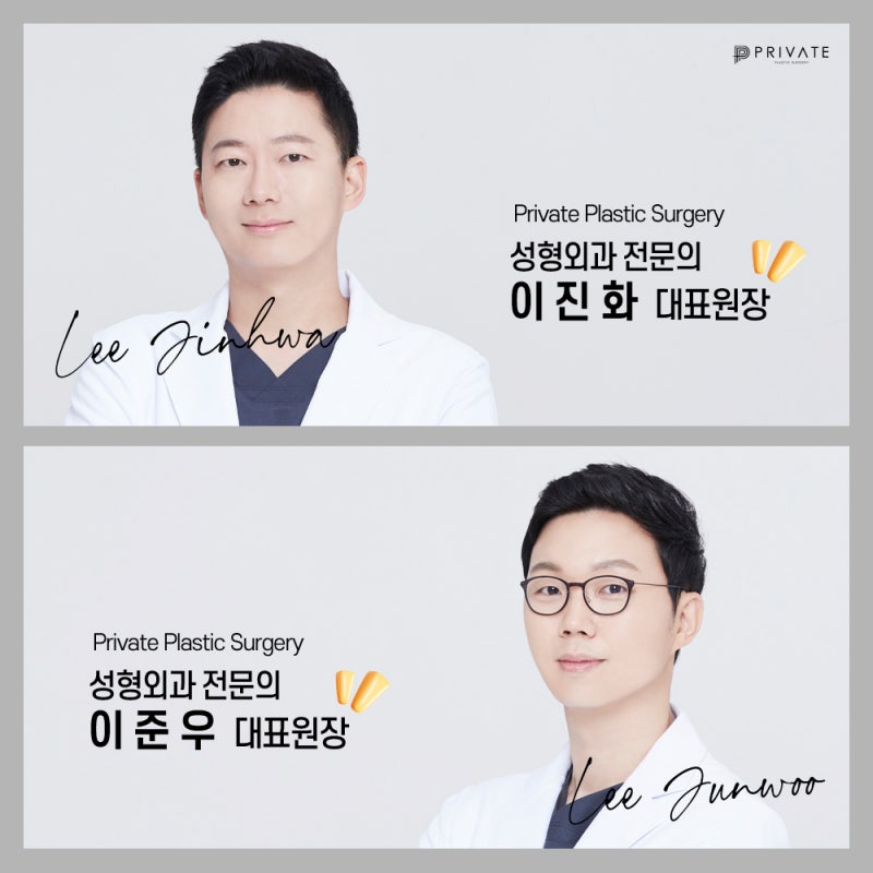 Small Eyes Double Eyelid Surgery at Private Plastic Surgery Clinic 사진 7