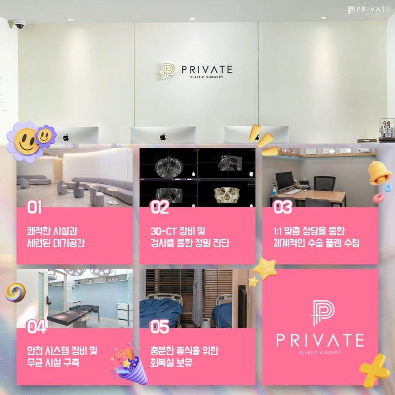 Small Eyes Double Eyelid Surgery at Private Plastic Surgery Clinic 사진 8