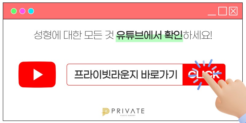 Small Eyes Double Eyelid Surgery at Private Plastic Surgery Clinic 사진 12