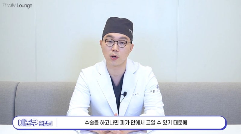 Why is nasal packing used after rhinoplasty? 사진 3