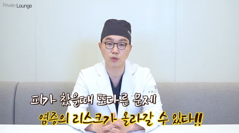 Why is nasal packing used after rhinoplasty? 사진 10
