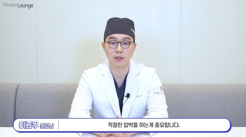 Why is nasal packing used after rhinoplasty? 사진 4