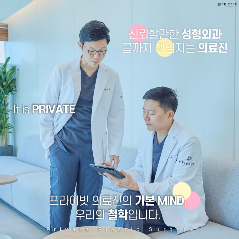 Private Plastic Surgery Clinic: Short Nose Rhinoplasty 사진 7