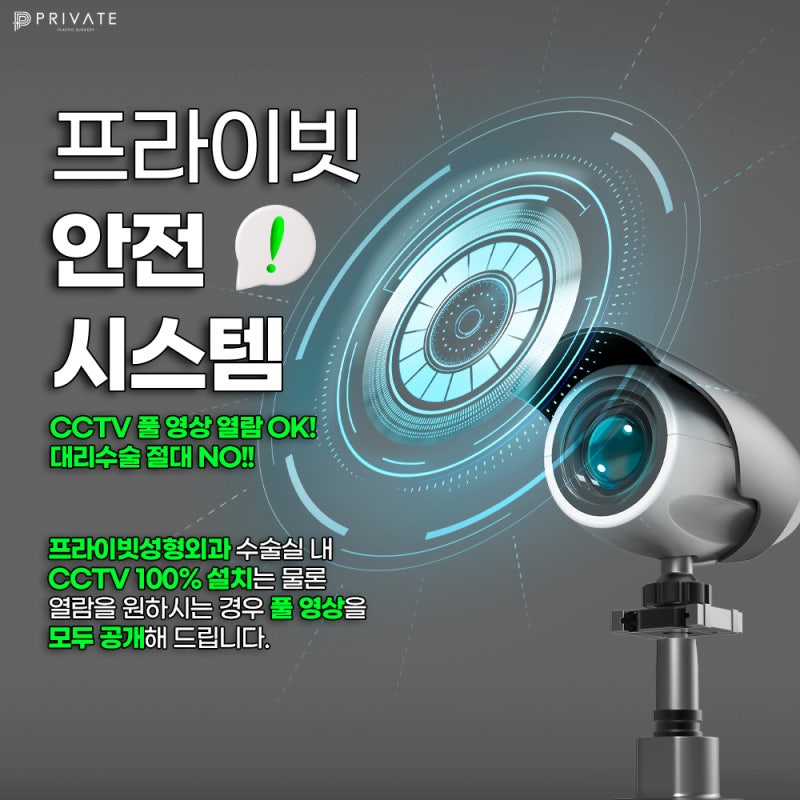 Private Plastic Surgery Clinic: Short Nose Rhinoplasty 사진 6