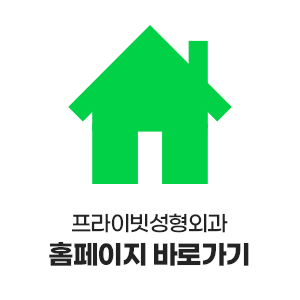 Private Plastic Surgery Clinic: Short Nose Rhinoplasty 사진 10