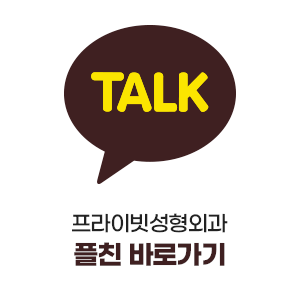 Private Plastic Surgery Clinic: Short Nose Rhinoplasty 사진 11