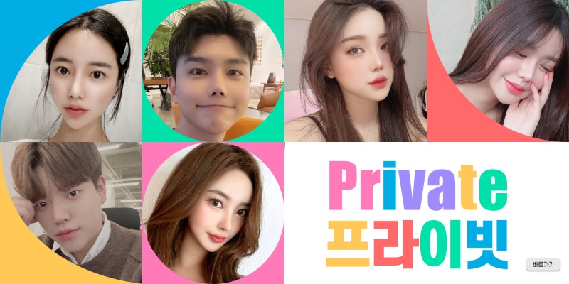 Private Plastic Surgery Clinic: Expert Eye Widening Surgery 사진 10
