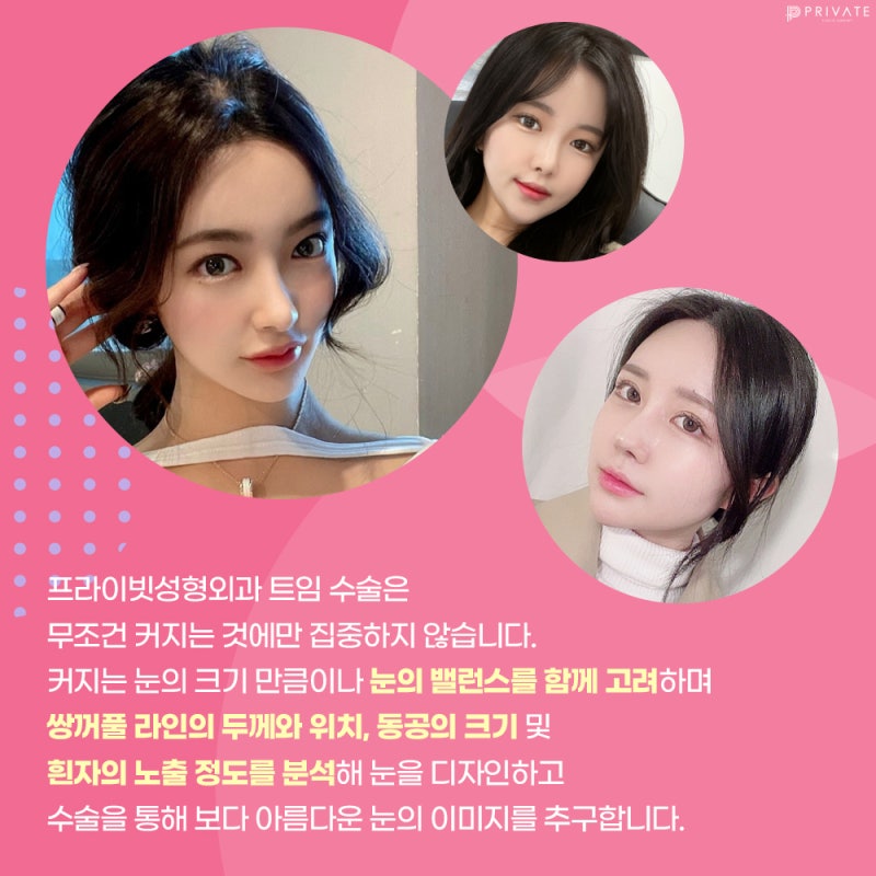 Private Plastic Surgery Clinic: Expert Eye Widening Surgery
