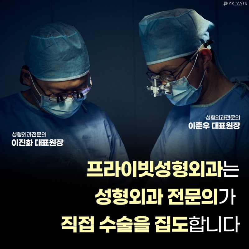 Private Plastic Surgery Clinic: Expert Eye Widening Surgery 사진 6