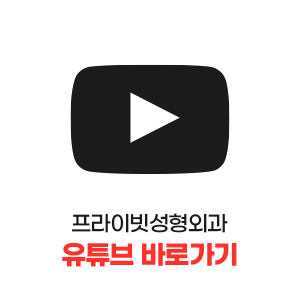 Private Plastic Surgery Clinic: A Top Choice for Nose Surgery 사진 12