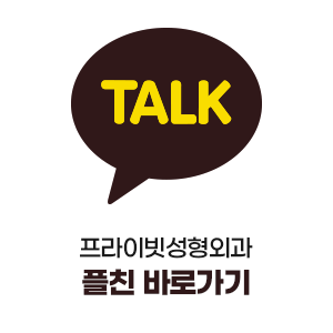 Private Plastic Surgery Clinic: A Top Choice for Nose Surgery 사진 11