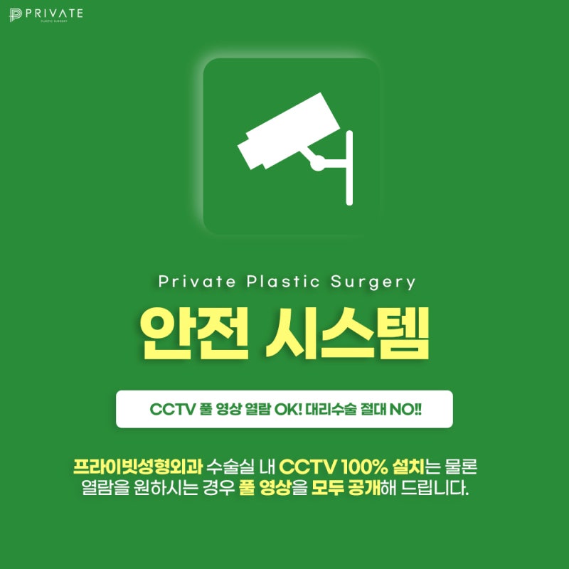 Private Plastic Surgery Clinic: A Top Choice for Nose Surgery 사진 7