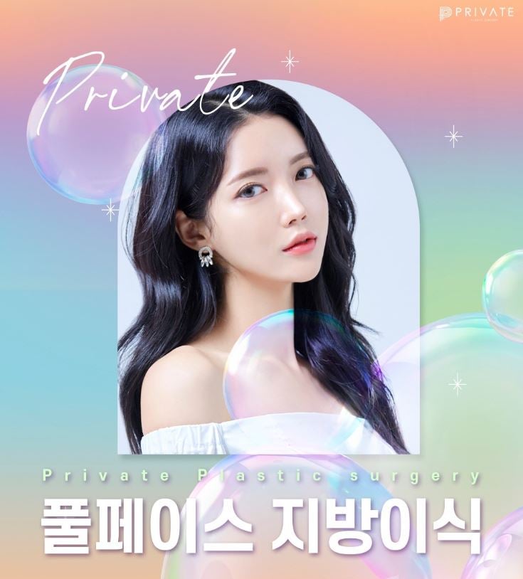 Sinsa Station Full Face Fat Grafting at Private Plastic Surgery 사진 2